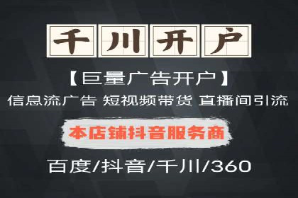 百度推广平台实战经验：从入门到精通